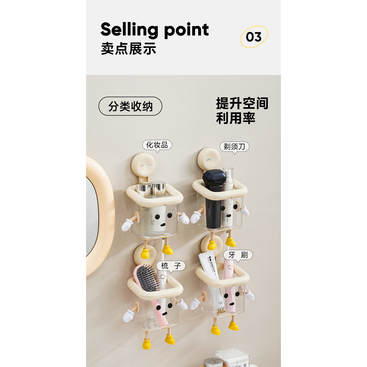 卡通姜蒜收纳盒厨房墙挂式神器调料筐子多功能卡通吸盘式置物架,收纳整理,食物收纳盒,淘宝优惠券,粉丝福利购,淘宝优惠卷