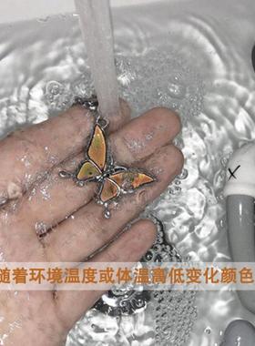 温感变色蝴蝶项链女ins冷淡风小众设计感潮网红闺蜜情侣礼物复古