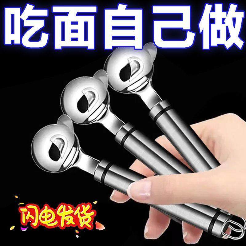 不锈钢专用削面刀削面器削面工具神器新手家用手工刀,厨房/烹饪用具,削面刀,淘宝优惠券,粉丝福利购,淘宝优惠卷