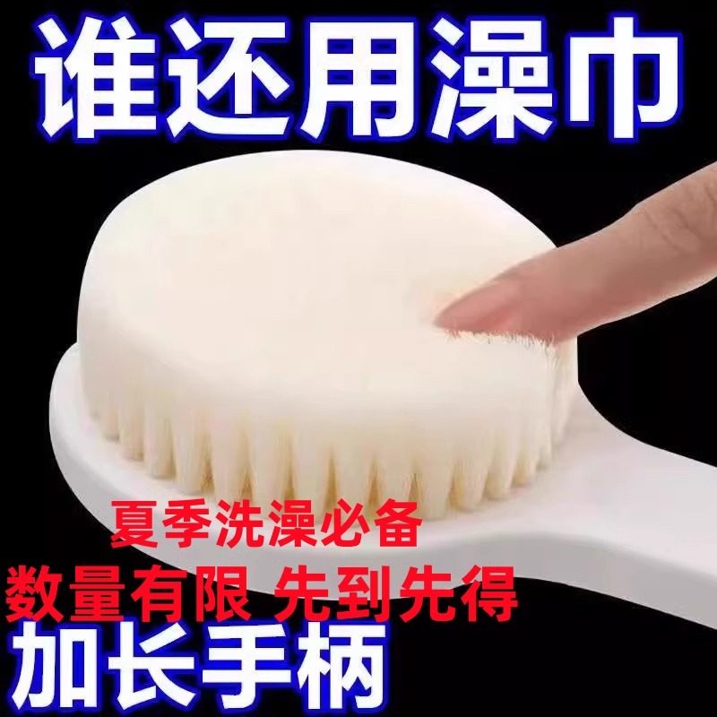 洗澡刷日本软毛搓澡刷子搓背神器同款长柄沐浴刷磨砂膏后背身体刷