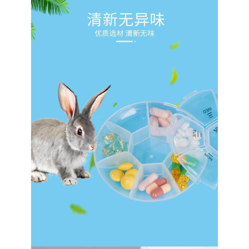 小药盒便携式圆形一周7天随身迷你药盒子多功能装药收纳盒大容量