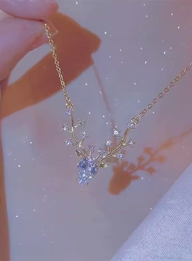 轻奢锆石一鹿有你项链女时尚百搭锁骨链2024新款潮小麋鹿网红吊坠