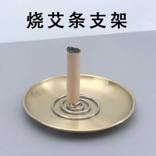 艾条固定底座精钢艾条底座免打孔艾草灸棒香熏炉艾灸燃烧盘家用户