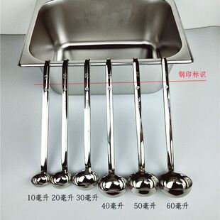 40克量勺厨房用品30ml25 50ml商用长柄勺子60ml80ml120ml240ml30g