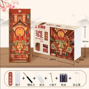 同趣文创长安十二时辰拼装感应书立创意积木摆件DIY手工小屋礼物