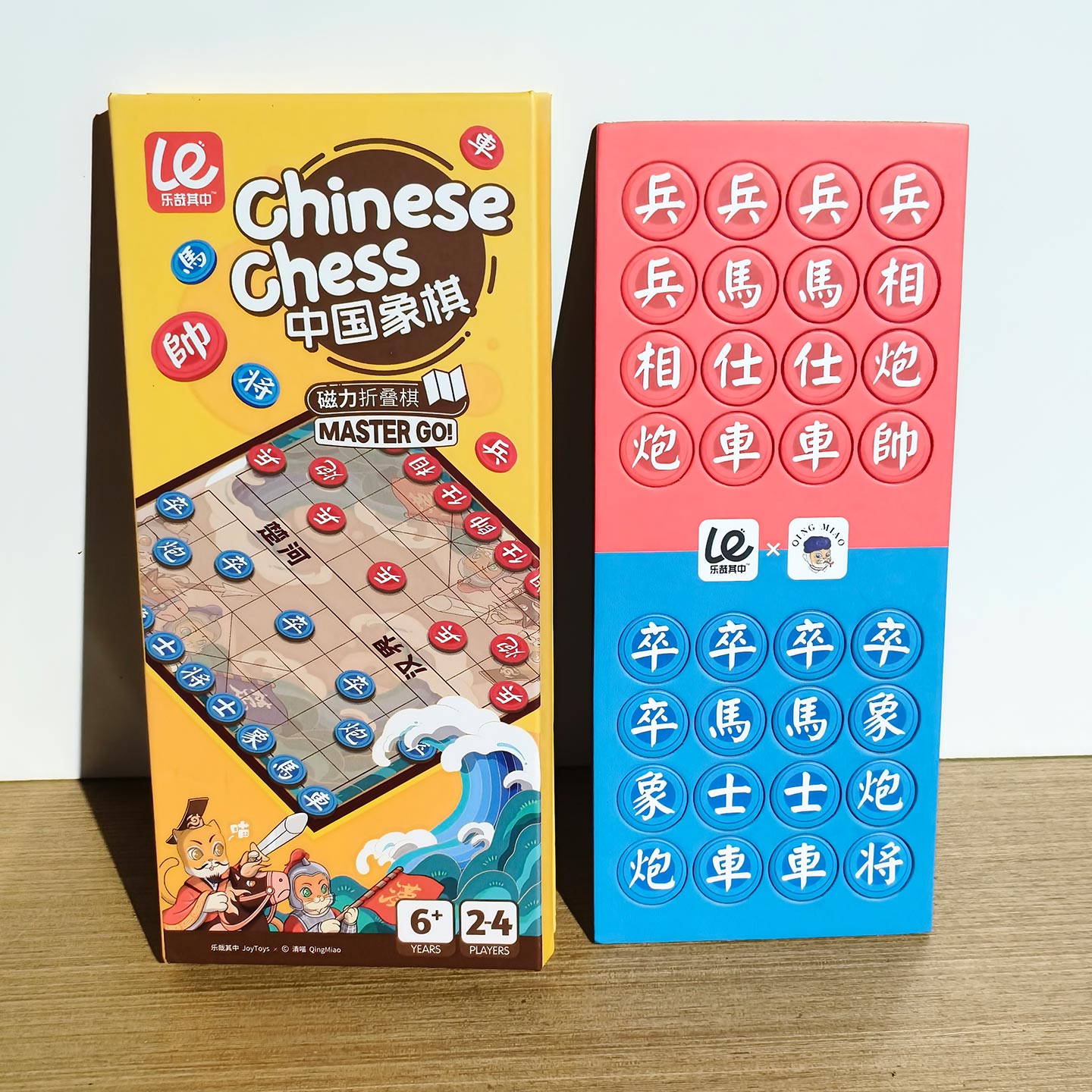 磁力折叠儿童益智棋类玩具