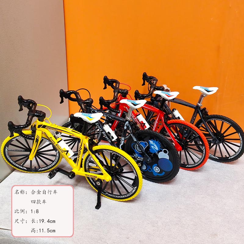 乐哉其中自行车18模型合金仿真