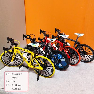 乐哉其中自行车18模型合金仿真