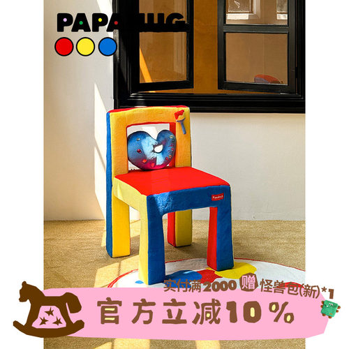 PAPAHUG 单人沙发椅休闲椅油画风客厅卧室化妆椅椅子餐椅凳子靠背