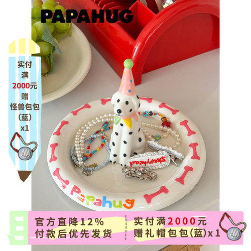 PAPAHUG 首饰盘摆件装饰小狗陶瓷梳妆台收纳挂件收纳卧室小礼物