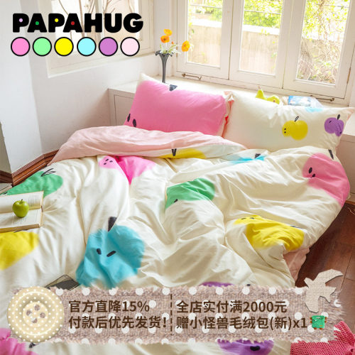 PAPAHUG 床品全棉四件套50s双股新疆长绒棉春夏纯棉被套床单套件