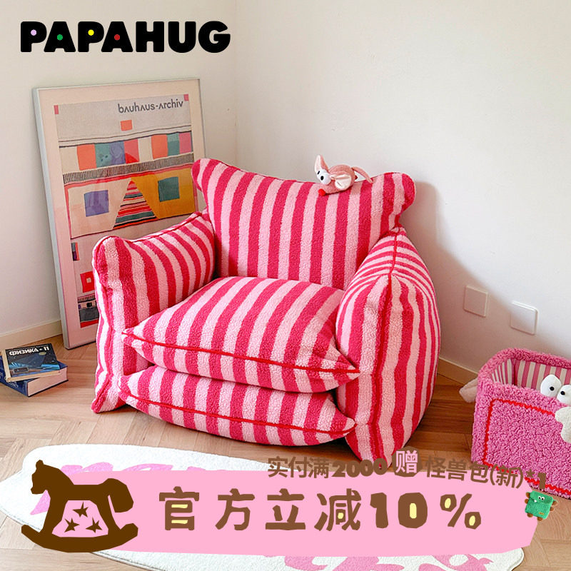PAPAHUG 沙发单人单椅家具休闲单椅沙发椅布艺沙发单人椅沙发