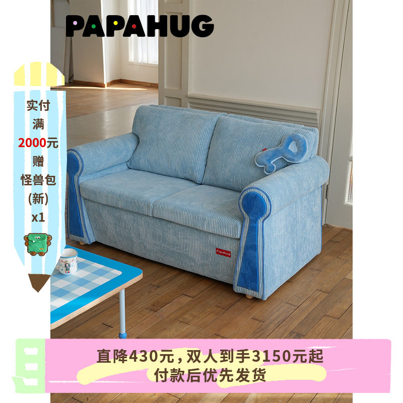 PAPAHUG 中古双人沙发直排沙发客厅沙发椅复古锁布艺沙发懒人