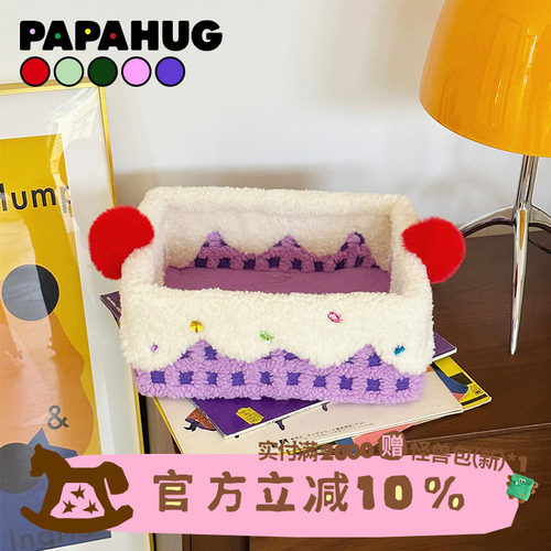 papahug桌面收纳盒首饰收纳