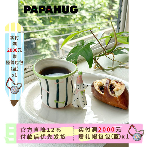 PAPAHUG 马克杯斑点小狗水杯原创手绘杯子礼物陶瓷咖啡杯可爱杯子