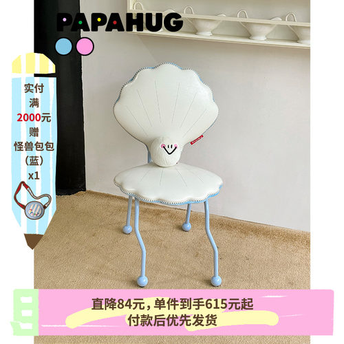 PAPAHUG奶油风梳妆凳化妆凳餐椅