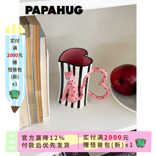 PAPAHUG 原创爱心豹咖啡杯马克杯小怪兽陶瓷杯子水杯喝水杯子礼物