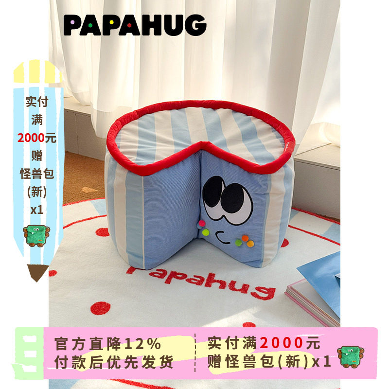PAPAHUG 沙发凳坐墩蛋糕墩墩脚蹬客厅换鞋凳榻榻米小矮凳沙发