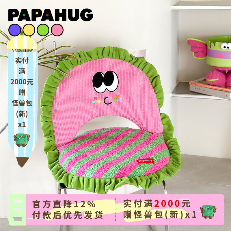 PAPAHUG折叠懒人沙发椅五档调节多巴胺配色单人榻榻米椅卧室阳