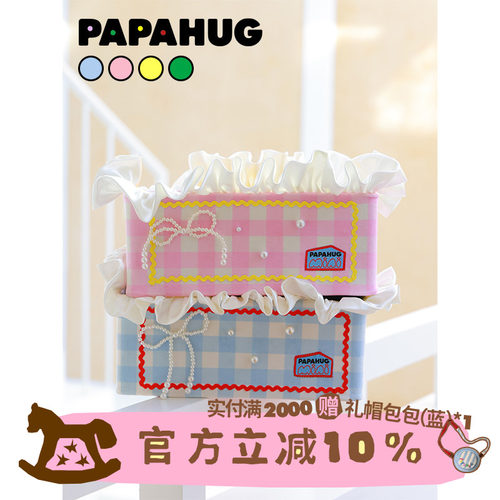 客厅papahug荷兰绒多功能收纳盒