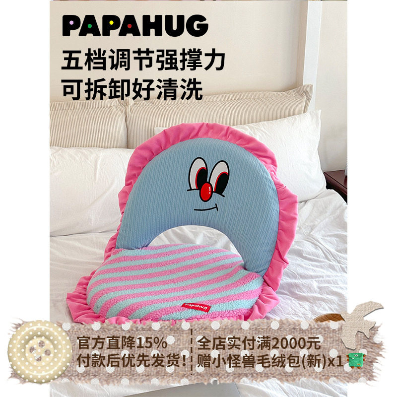 PAPAHUG 单人懒人沙发五档可调折叠飘窗沙发榻榻米坐垫床上靠
