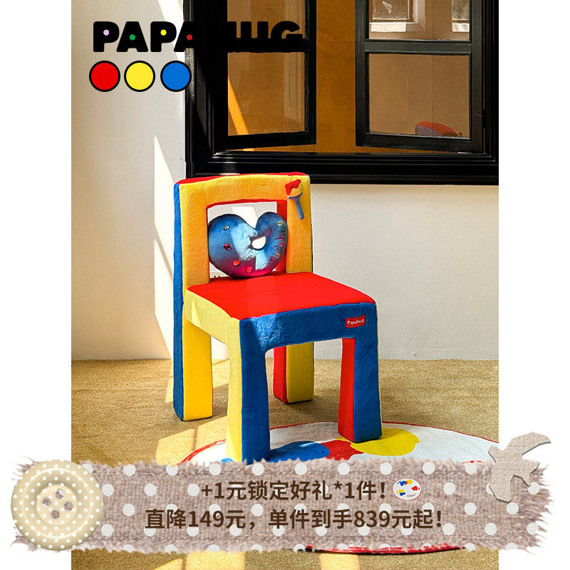 PAPAHUG 单人沙发椅休闲椅油画风客厅卧室化妆椅椅子餐椅凳子