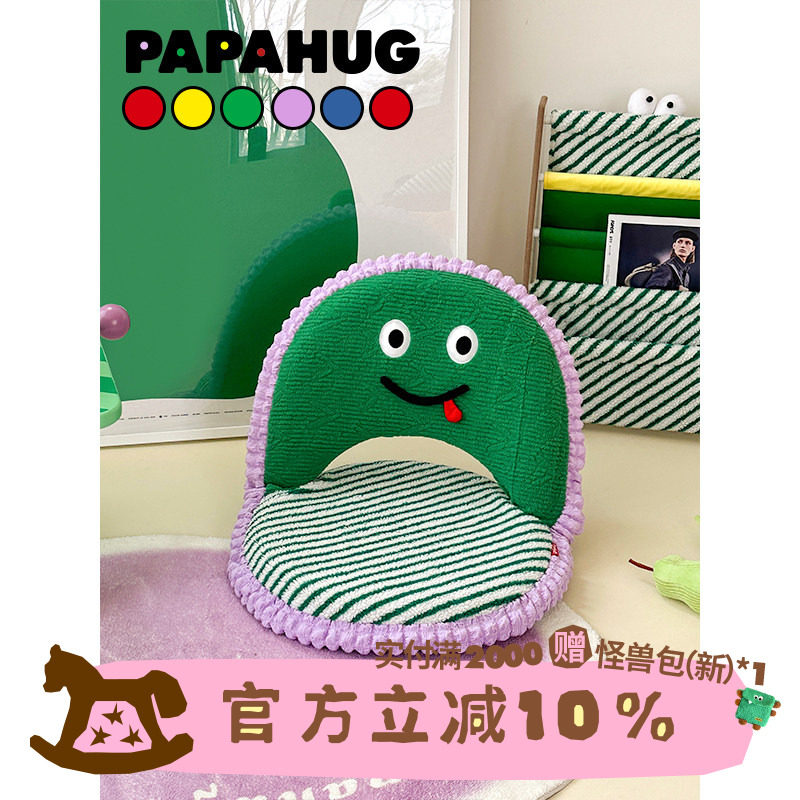 PAPAHUG 懒人沙发靠背椅五档可调节榻榻米座椅飘窗沙发单人小