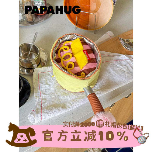 PAPAHUG 创意抽纸盒平底锅造型收纳摆件餐巾纸盒车载纸巾盒客厅