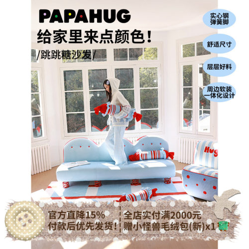 实心钢弹簧沙发脚好看更要稳！
