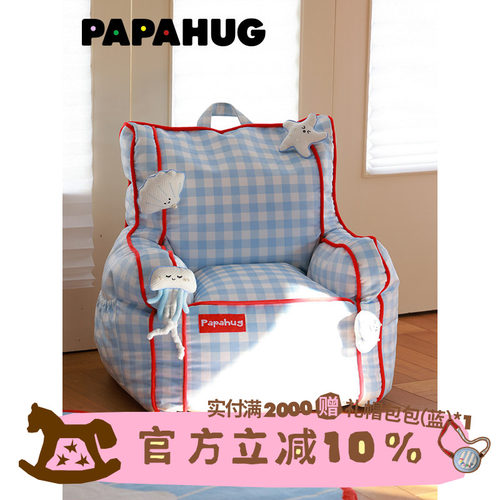 papahug海盐奶油风卧室小沙发