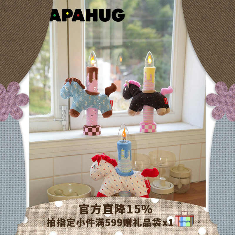 PAPAHUG 马年氛围灯蜡烛灯可爱装饰灯礼物小夜灯卧室台灯床头灯