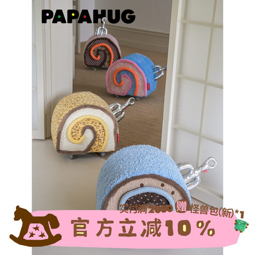 PAPAHUG 瑞士卷坐凳滑轮矮凳客厅沙发坐墩万向轮小凳子脚凳沙发凳