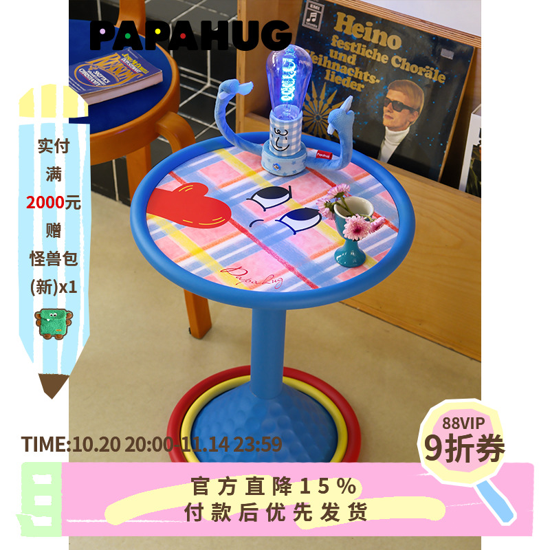 PAPAHUG 客厅茶几角几沙发边置物架多巴胺桌子小茶几边桌床头桌