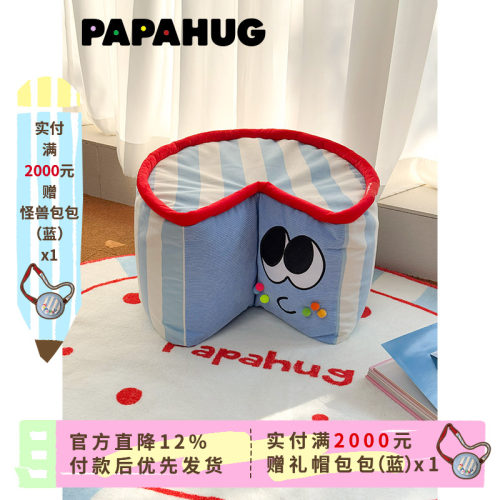 PAPAHUG 沙发凳坐墩蛋糕墩墩脚蹬客厅换鞋凳榻榻米小矮凳沙发脚踏