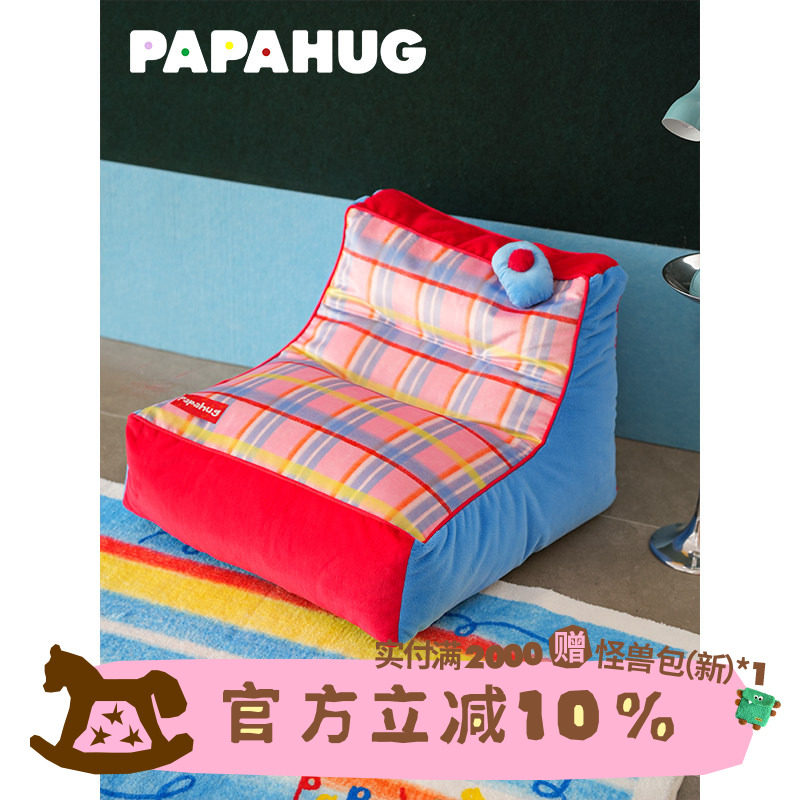 PAPAHUG 画家帽单人沙发客厅飘窗沙发可拆洗靠背椅躺椅懒人沙发椅