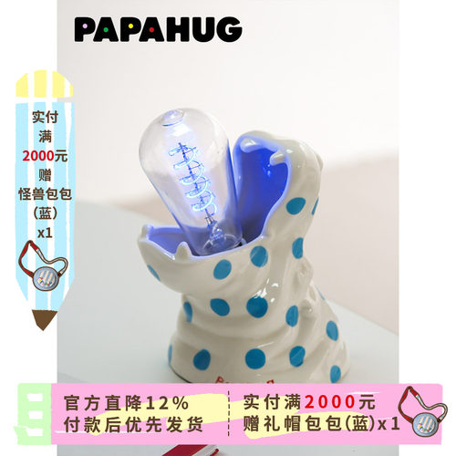PAPAHUG 卧室台灯床头灯河马陶瓷灯客厅氛围灯小夜灯宿舍桌面摆件