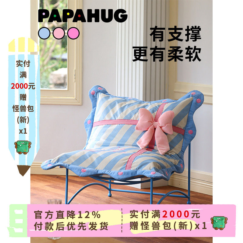 PAPAHUG 礼物铁艺单人椅单人位沙发客厅阳台休闲椅单椅单人沙