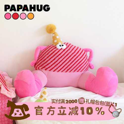 怪兽卧室办公室上海腰靠papahug