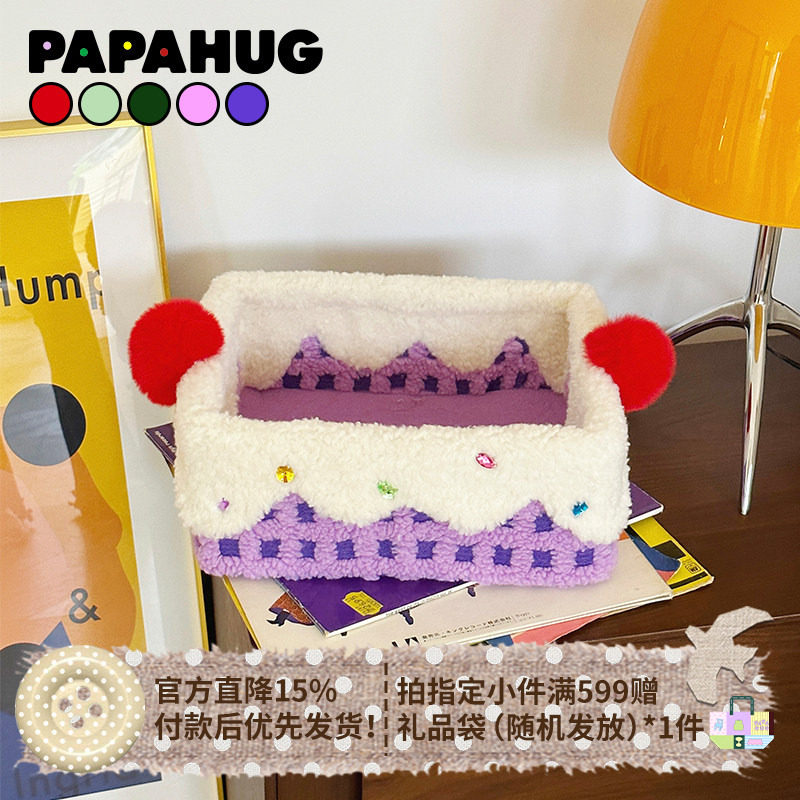 PAPAHUG 钻石蛋糕桌面收纳盒小众设计首饰杂物收纳桌面整理ins风