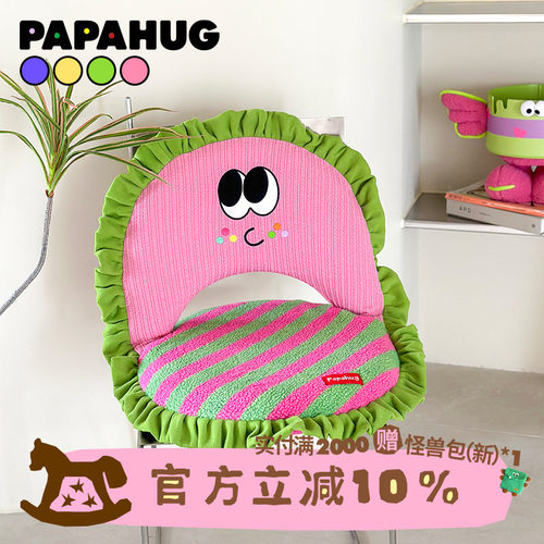 papahug折叠椅五挡调节榻榻米