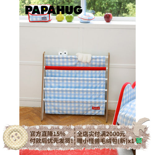 PAPAHUG 绘本架置物架格子多层收纳架杂志架绘本展示架小书架落地