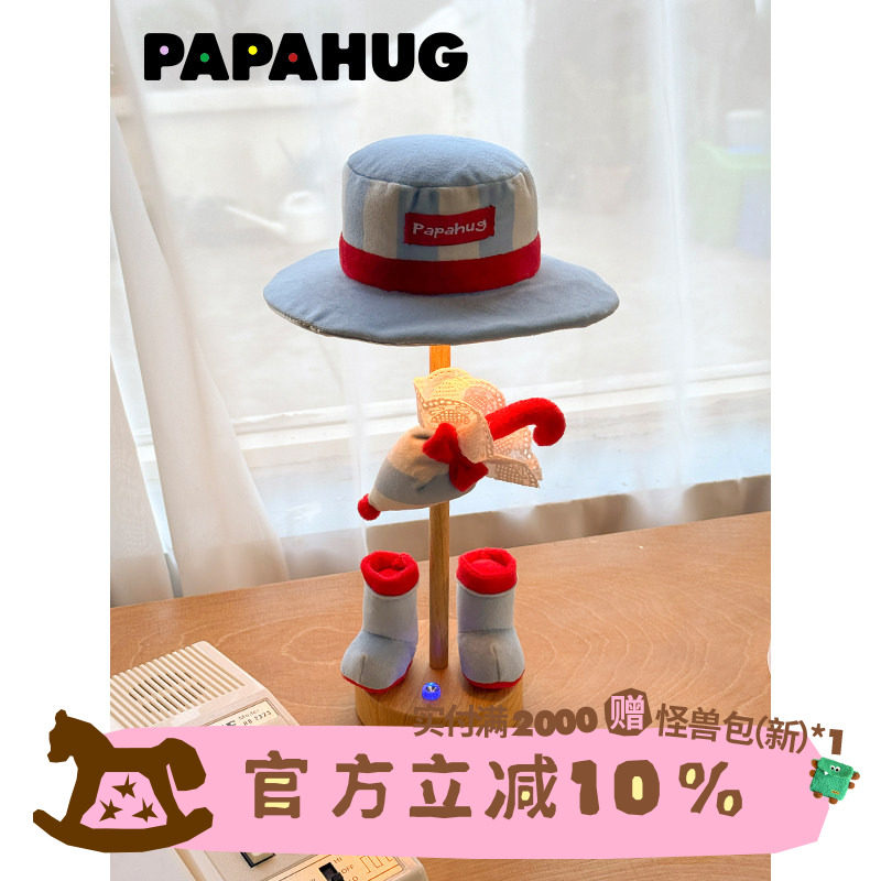 PAPAHUG 小夜灯氛围灯创意台灯卧室睡眠灯卧室床头灯高颜值台