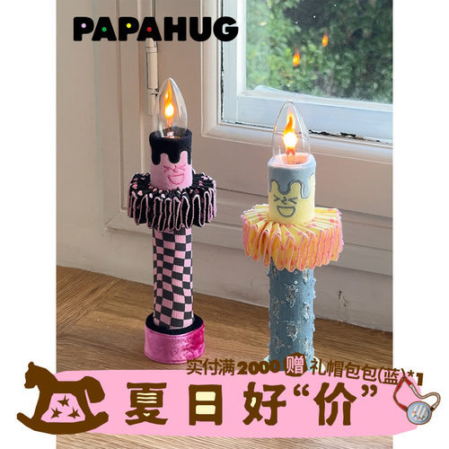 papahug拉夫领造型卧室氛围灯