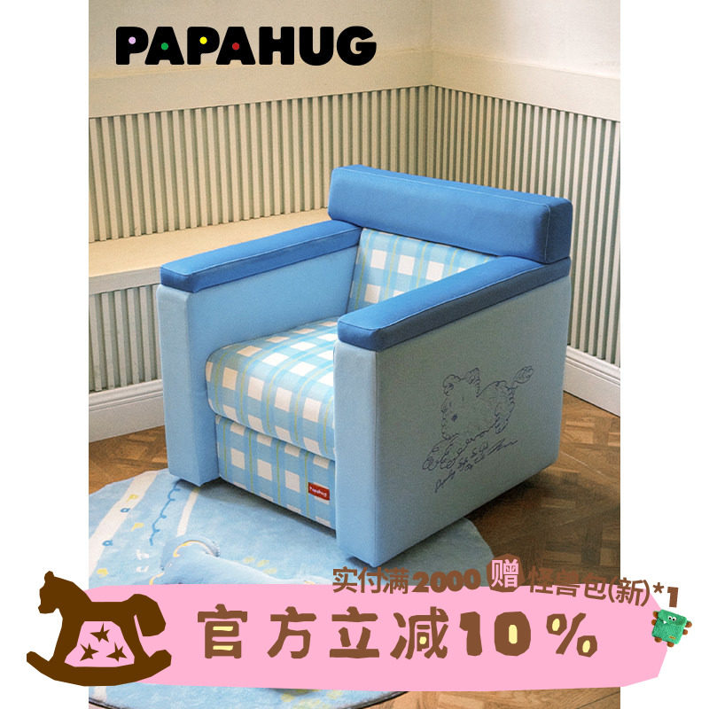 PAPAHUG旋转沙发360°潦草小狗懒人沙发阳台休闲椅布艺单人