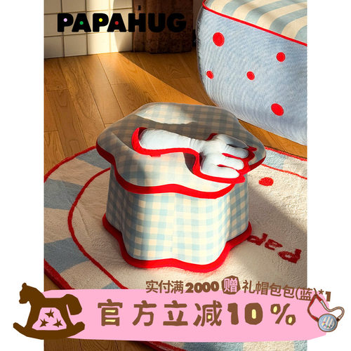 PAPAHUG 凳子小矮凳布丁墩墩客厅脚凳坐墩换鞋凳沙发凳地上坐垫凳