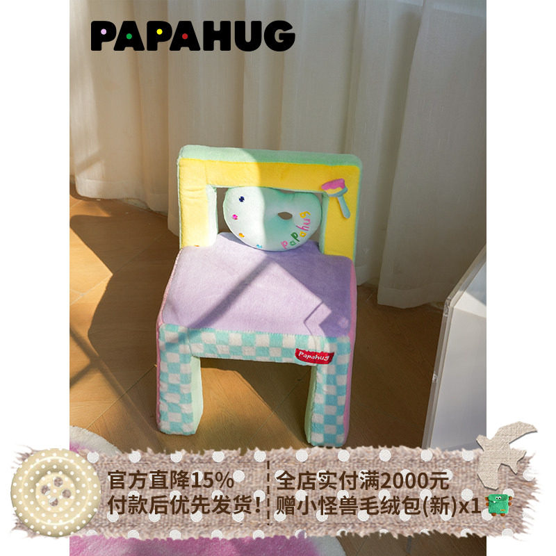 PAPAHUG 油画椅单人椅子矮凳儿童椅子家用小椅子换鞋凳客厅小凳子