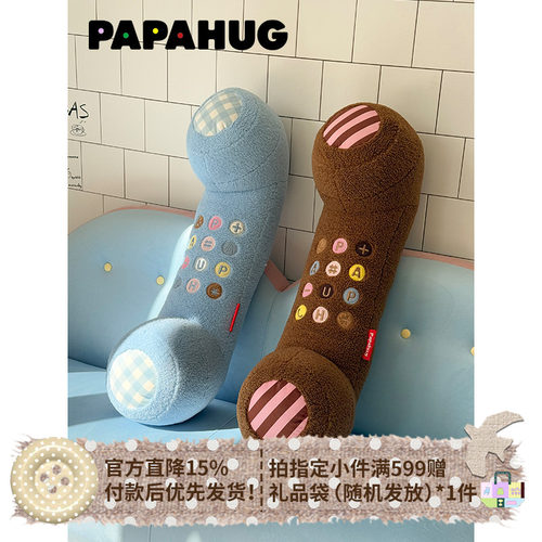 PAPAHUG电话抱枕靠枕沙发抱枕