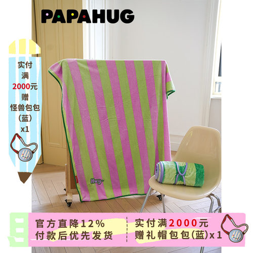 PAPAHUG 条纹毛毯沙发办公室空调毯子午睡毯亲肤披肩法兰绒盖毯