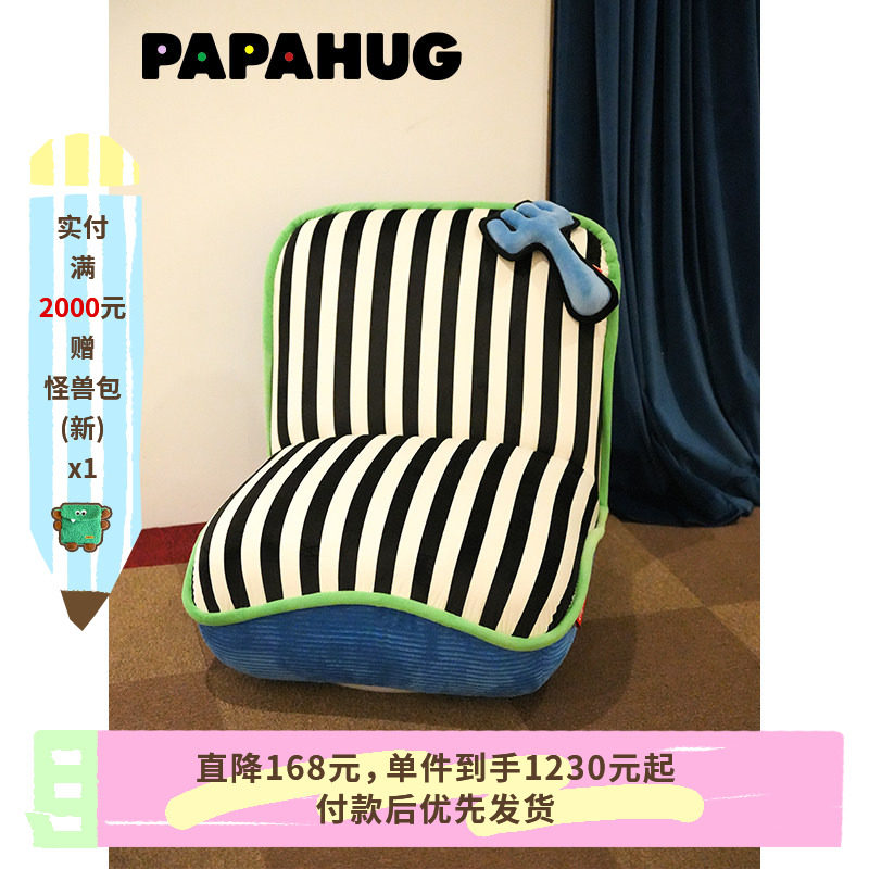PAPAHUG 中古懒人沙发360度旋转单人沙发椅大靠背转椅客厅休闲椅