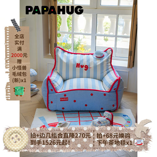PAPAHUG 单人沙发可睡可躺礼帽卧室阳台客厅沙发多巴胺懒人沙发椅